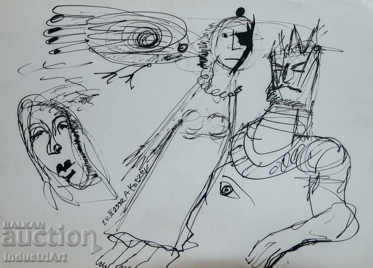 1992г. Абстрактна фигурална композиция с цена 100.00 лв. | € 51.13