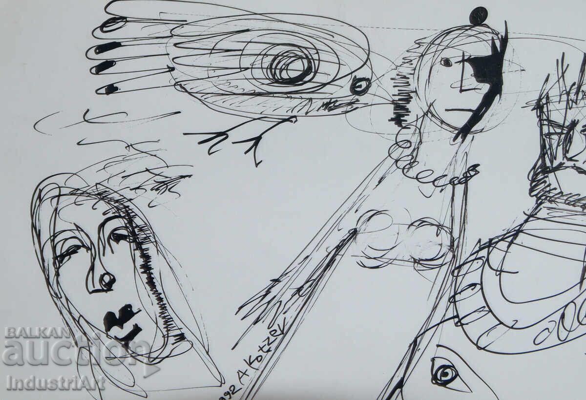 Доставка на 1992г. Абстрактна фигурална композиция