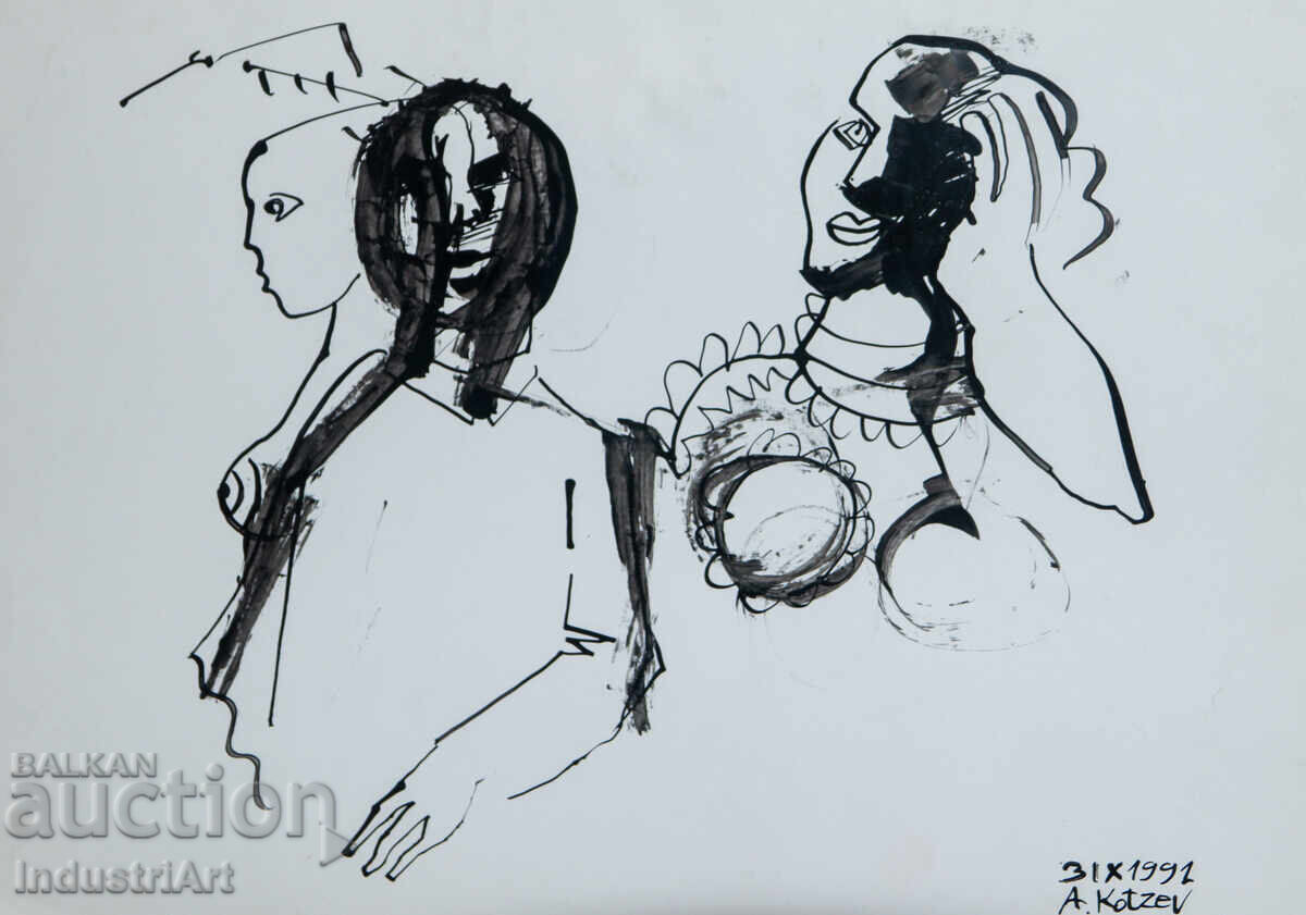 Compoziție figurativă abstractă 1991