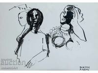 Abstract Figurative Composition 1991