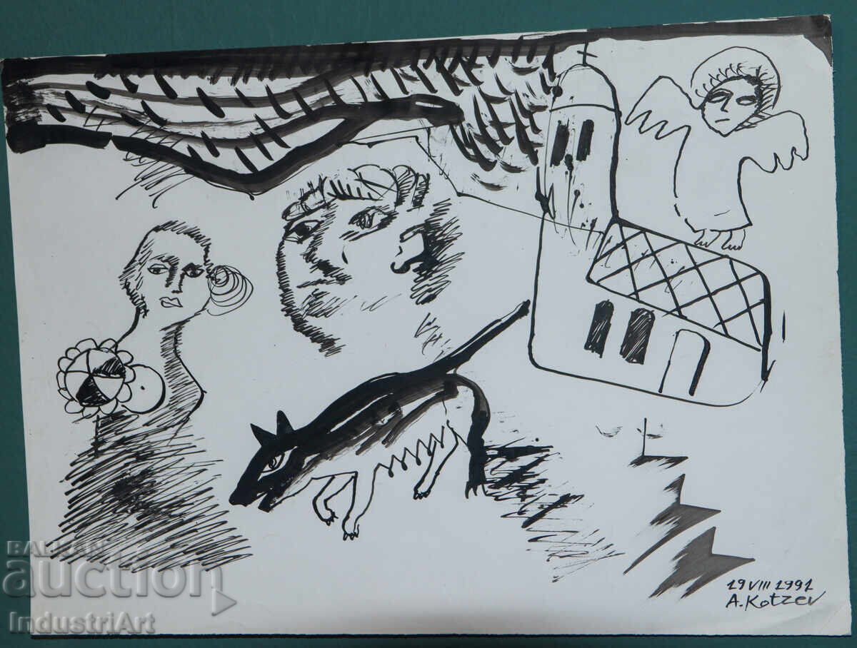 Абстрактна композиция пейзаж 1991г. с цена 100.00 лв. | € 51.13 Абстрактна композиция пейзаж 1991г. с цена 100.00 лв. | € 51.13