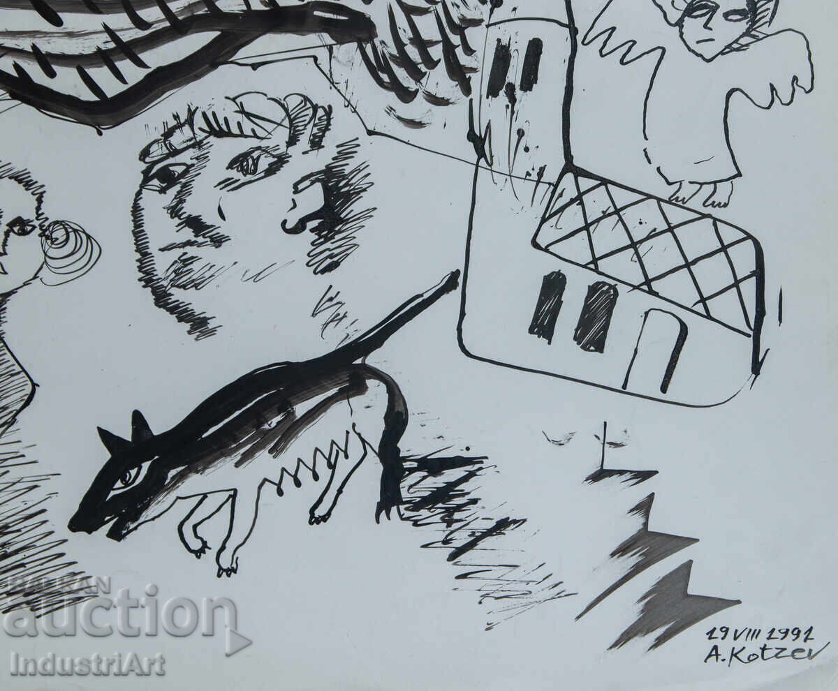 Абстрактна композиция пейзаж 1991г. - 5 Абстрактна композиция пейзаж 1991г. - 5