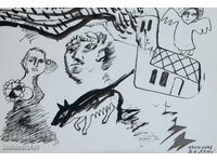 Αφηρημένη σύνθεση τοπίου 1991