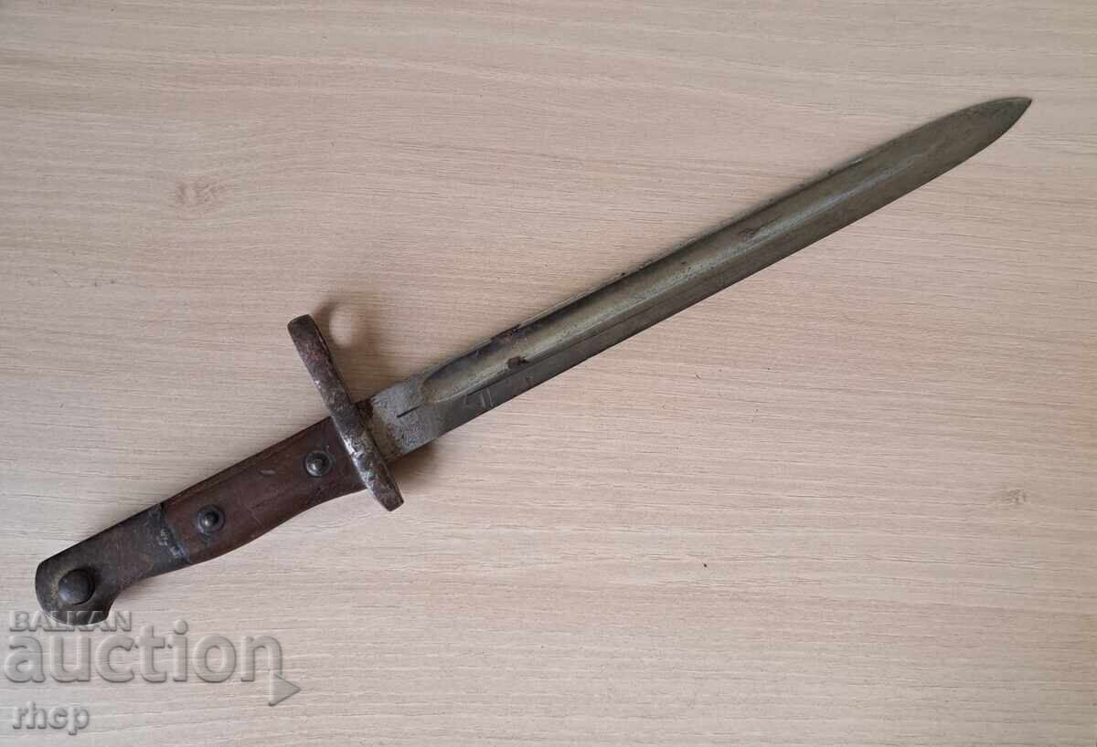 Τουρκικό οθωμανικό ξιφίδιο με τιμή 125.90 BGN | € 64.37 Τουρκικό οθωμανικό ξιφίδιο με τιμή 125.90 BGN | € 64.37