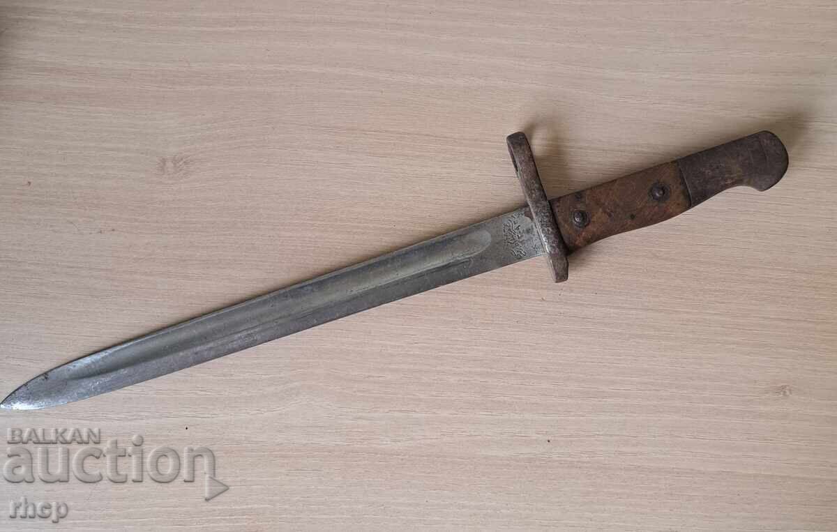 Τουρκικό οθωμανικό ξιφίδιο Τουρκικό οθωμανικό ξιφίδιο