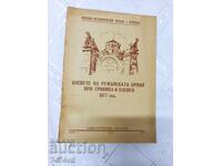 Rare - The Battles of the Romanian Army at Grivitsa and Pleven