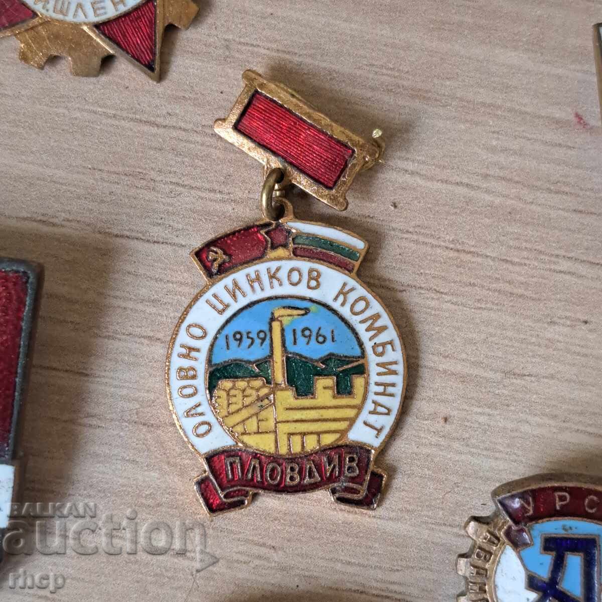 Лот значки емайл с цена 61.90 лв. | € 31.65