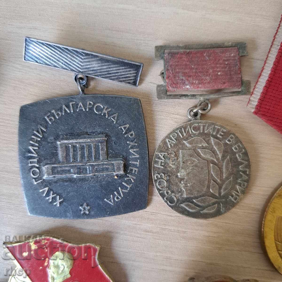 Лот стари значки и медали с цена 59.90 лв. | € 30.63 Лот стари значки и медали с цена 59.90 лв. | € 30.63
