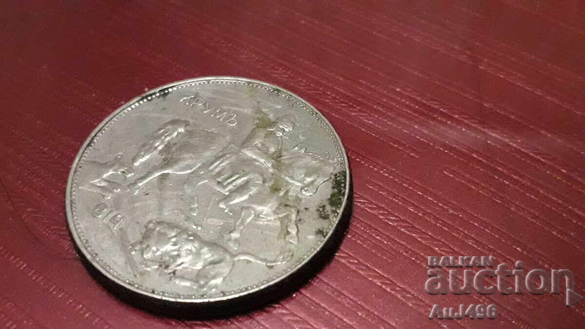 5 Leva 1943 (XF) - 5