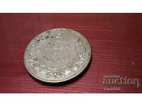 5 λέβα 1943 (XF)