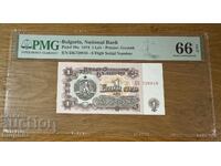 1 Lev 1974. PMG 66 EPQ. Six figures