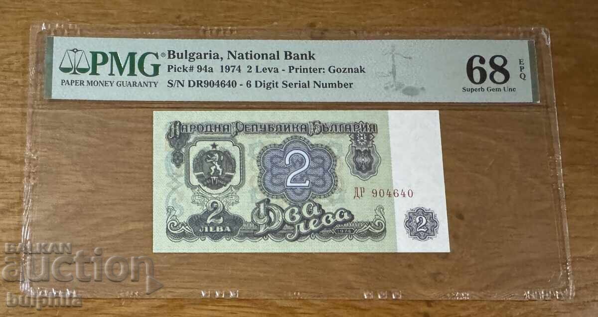 2 lei 1974. PMG 68 EPQ. Șase cifre