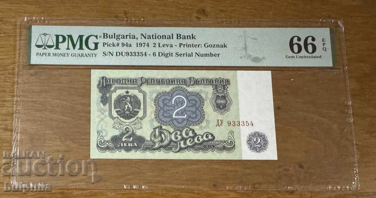 2 Leva 1974. PMG 66 EPQ. Six digits