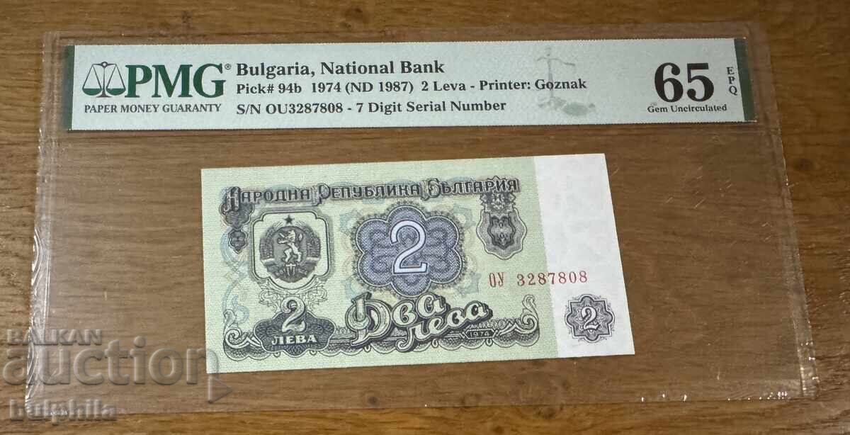 2 Leva 1974. PMG 65 EPQ. Seven digits 2 Leva 1974. PMG 65 EPQ. Seven digits