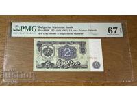 2 lei 1974. PMG 67 EPQ. Șapte cifre