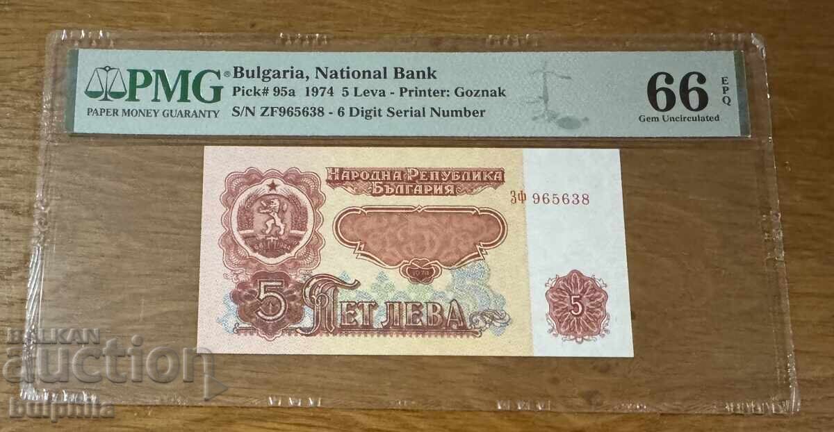 5 Leva 1974. PMG 66 EPQ. 6 digits
