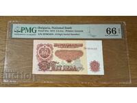 5 leva 1974. PMG 66 EPQ. 6 cifre