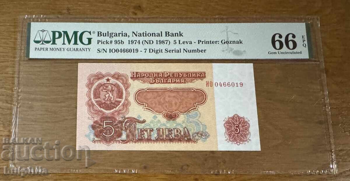 5 левa 1974. PMG 66 EPQ. 7 цифри.