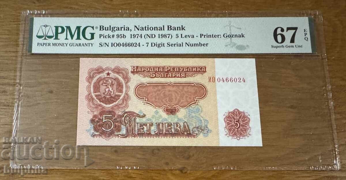5 Leva 1974. PMG 67 EPQ. 7 digits 5 Leva 1974. PMG 67 EPQ. 7 digits