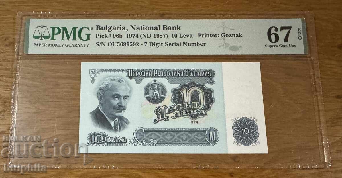 10 Leva 1974. PMG 67 EPQ. 7 digits 10 Leva 1974. PMG 67 EPQ. 7 digits