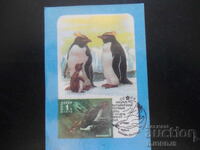 Calendar vechi rusesc, 1986