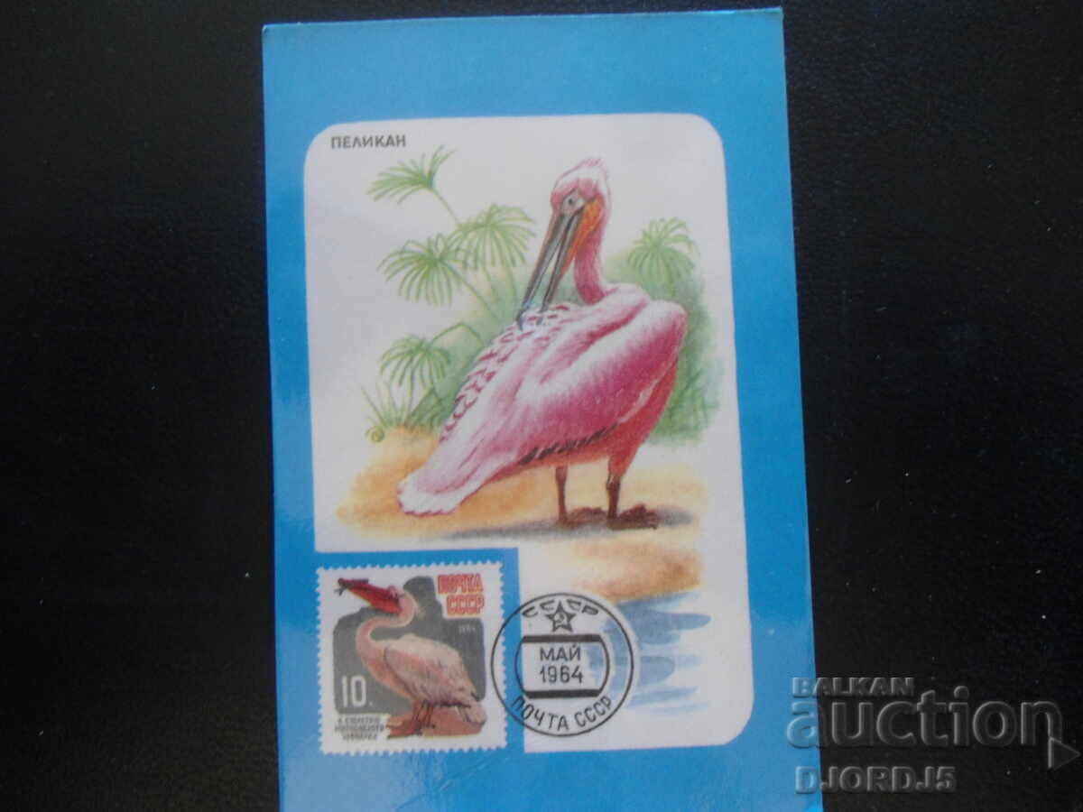 Calendar vechi rusesc, 1990