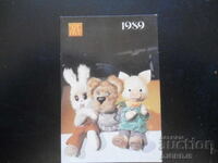 Παλαιό ρωσικό ημερολόγιο, 1989