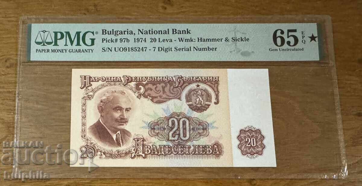 20 leva 1974. PMG 65 EPQ. 7 ψηφία. Με αστέρι