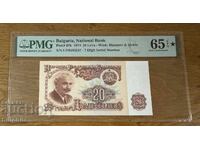 20 leva 1974. PMG 65 EPQ. 7 cifre. Cu stea