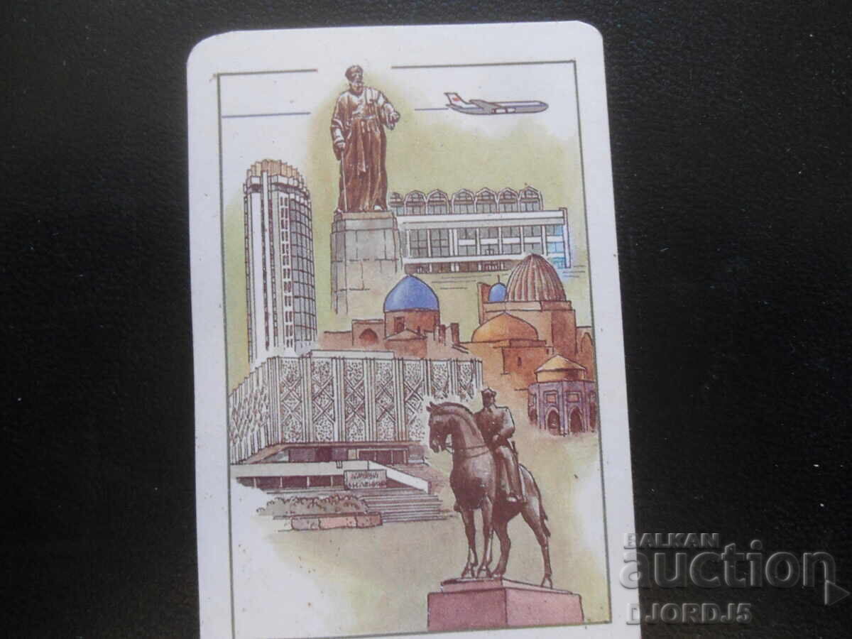 Παλαιό ρωσικό ημερολόγιο, 1988 Παλαιό ρωσικό ημερολόγιο, 1988