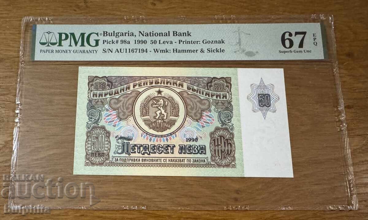 50 Leva 1990. PMG 67 EPQ /c
