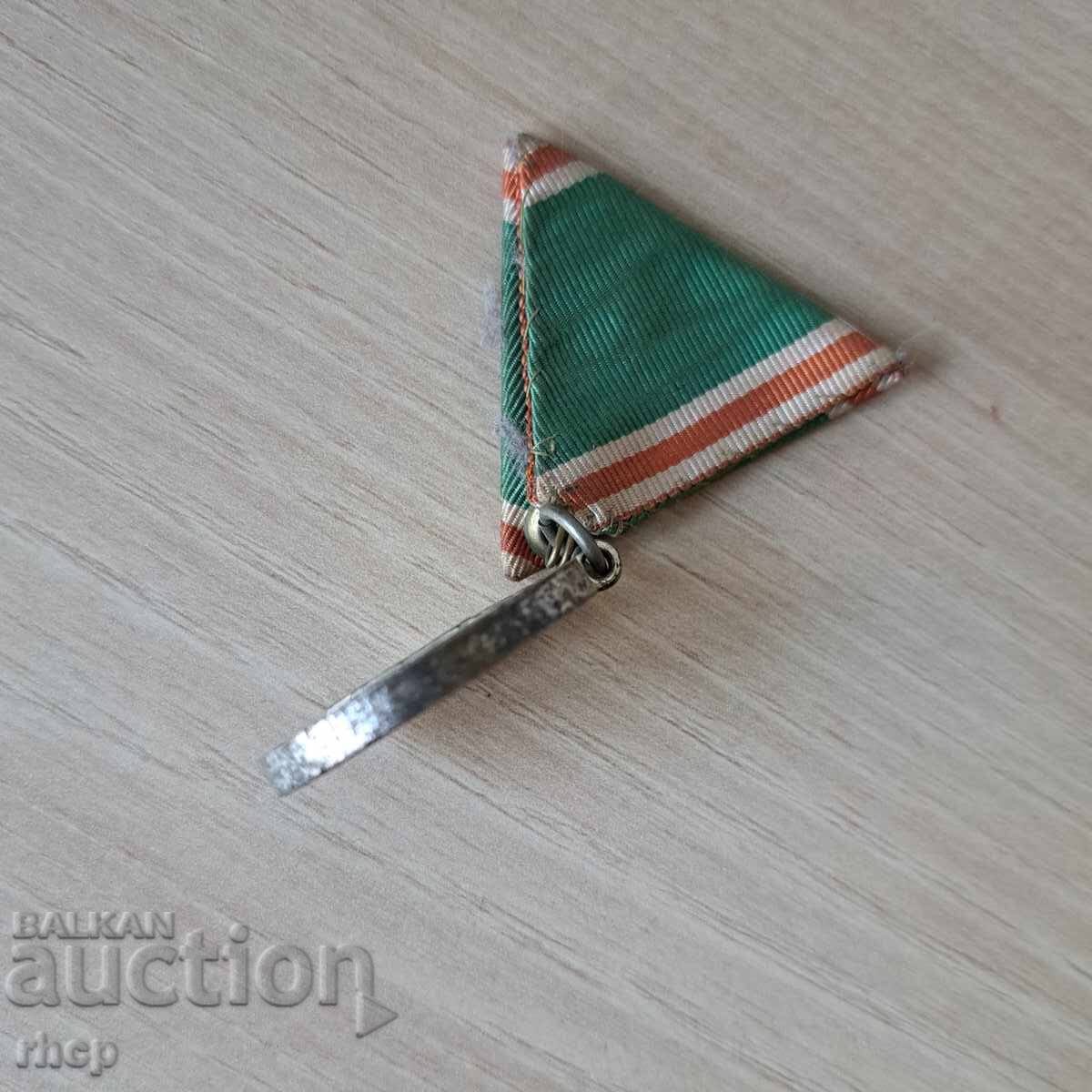 Auction  Medal for participation in the Balkan War 1912-1913 with ribbon