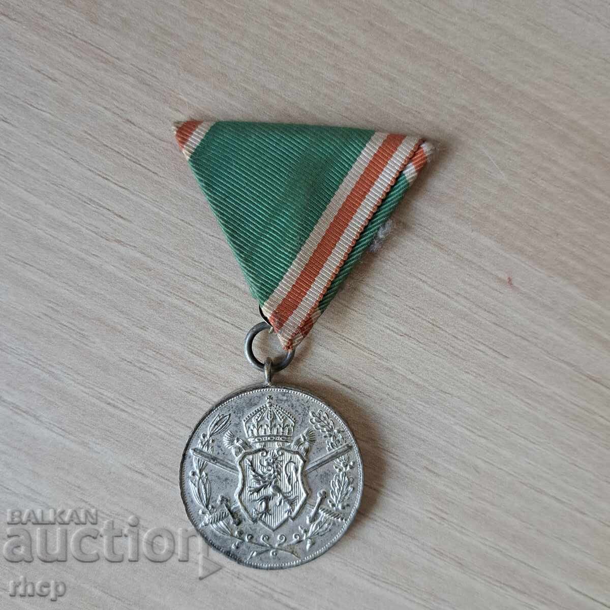 Medal for participation in the Balkan War 1912-1913 with ribbon