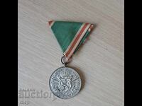 Медал за участие в Балканската война 1912-1913 с лента