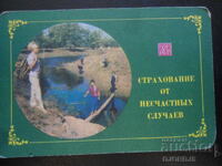 Old Russian calendar, 1976