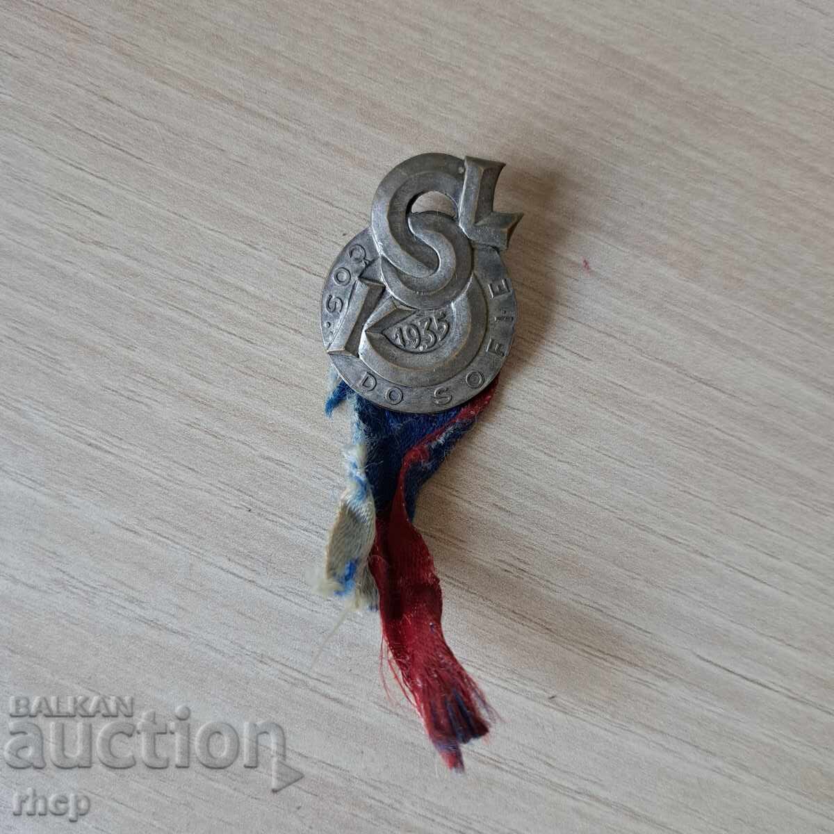 1935 Σοκόλ Σοφία παλιό σήμα με τιμή 32.90 BGN | € 16.82