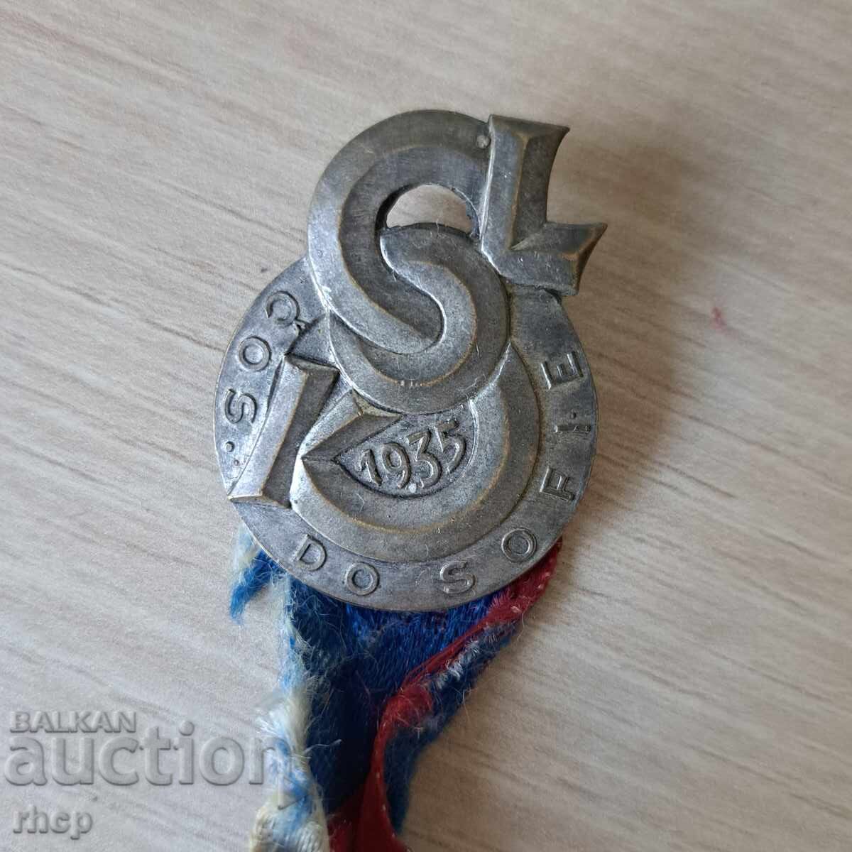 1935 Σοκόλ Σοφία παλιό σήμα