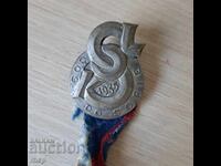 1935 Σοκόλ Σοφία παλιό σήμα