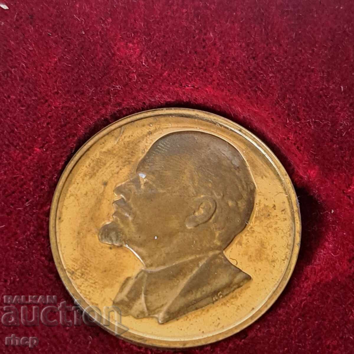 Ленин стар медал плакет с кутия с цена 32.90 лв. | € 16.82 Ленин стар медал плакет с кутия с цена 32.90 лв. | € 16.82