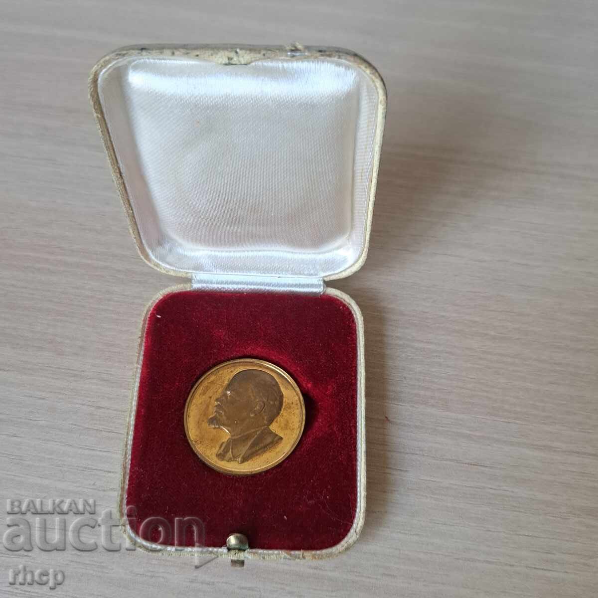 Ленин стар медал плакет с кутия Ленин стар медал плакет с кутия