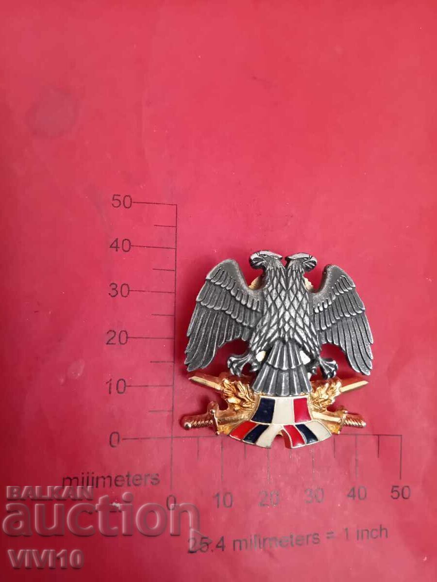 Военна кокарда Сърбия Военна кокарда Сърбия