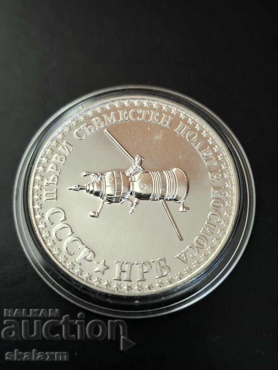 Auction Silver 10 leva 1979 Auction Silver 10 leva 1979