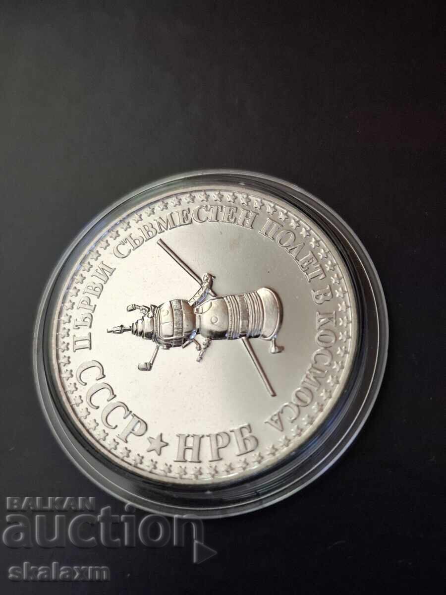 Silver 10 leva 1979 - 5 Silver 10 leva 1979 - 5