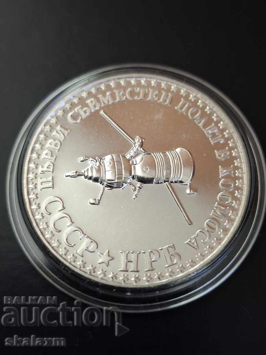 Silver 10 leva 1979 Silver 10 leva 1979