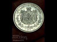 1 перпер 1912 Черна гора