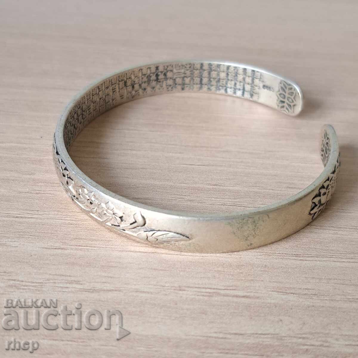 Ασημένια γρίβνα S999 με τιμή 65.90 BGN | € 33.69 Ασημένια γρίβνα S999 με τιμή 65.90 BGN | € 33.69