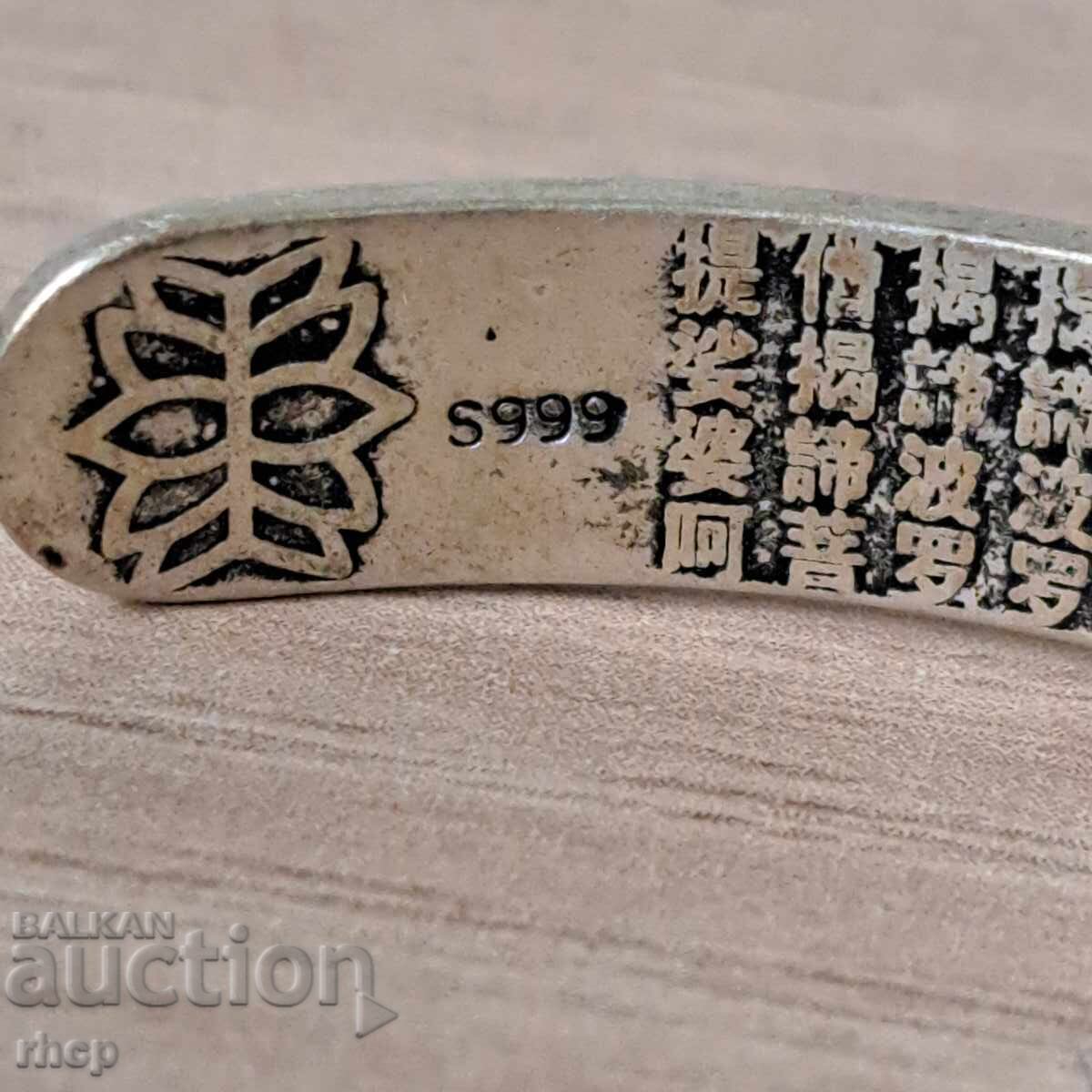 Ασημένια γρίβνα S999 - 5 Ασημένια γρίβνα S999 - 5