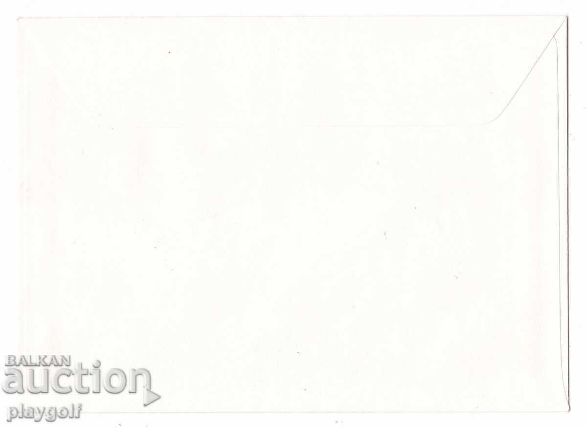 Φάκελος πρώτης ημέρας ΙΝΣΜΠΡΟΥΚ 76 με τιμή 300.00 BGN | € 153.39