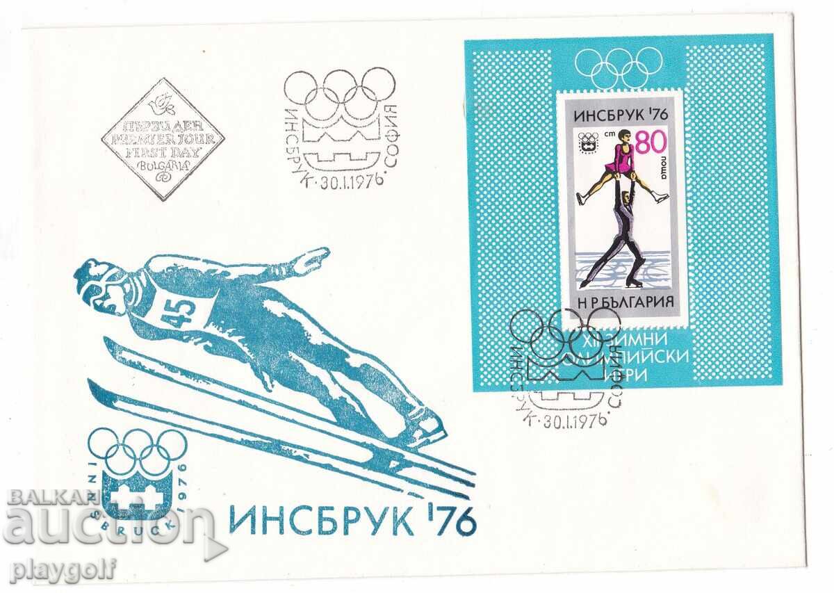 Φάκελος πρώτης ημέρας ΙΝΣΜΠΡΟΥΚ 76