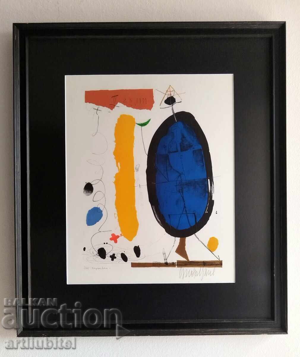 Στογιάν Τσάνεφ /1946-2019/, πίνακας, 52x45 εκ., 1991 με τιμή 1650.00 BGN | € 843.63